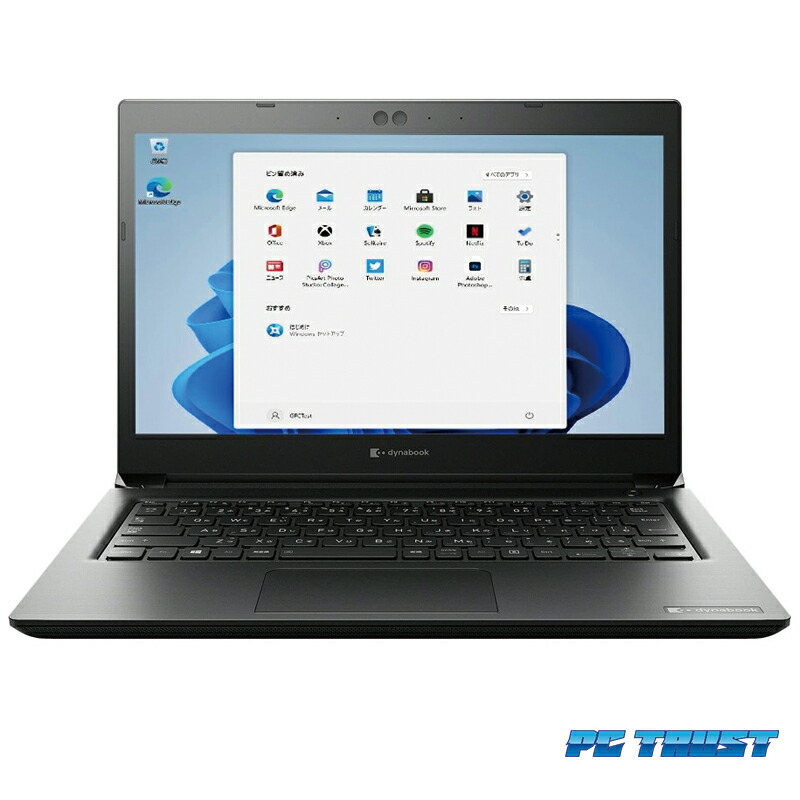 楽天市場】【送料無料】ETC: 高速SSD 東芝 dynabook S73/FR 第10世代