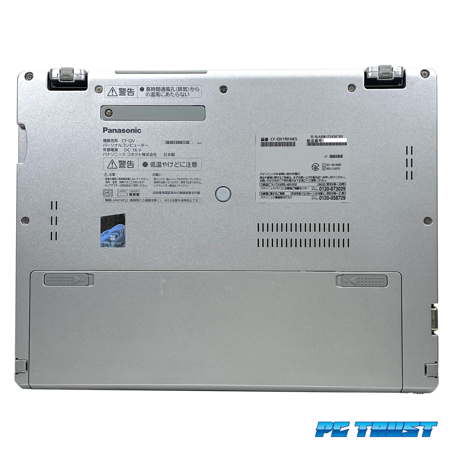 楽天市場】【送料無料】NT: Panasonic CF-QV (CF-QV1RFAKS) 第11世代