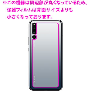 楽天市場】衝撃吸収【 光沢 】保護フィルム Honor Magic 2 (背面のみ