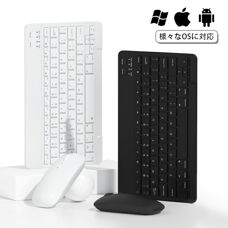 楽天市場】タブレット android 14（キーボード・マウスセット｜マウス