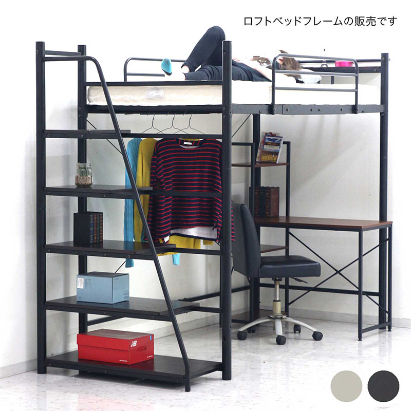 楽天市場】ロフトベッド パイプベッド 宮 コンセント 階段 ハイタイプ