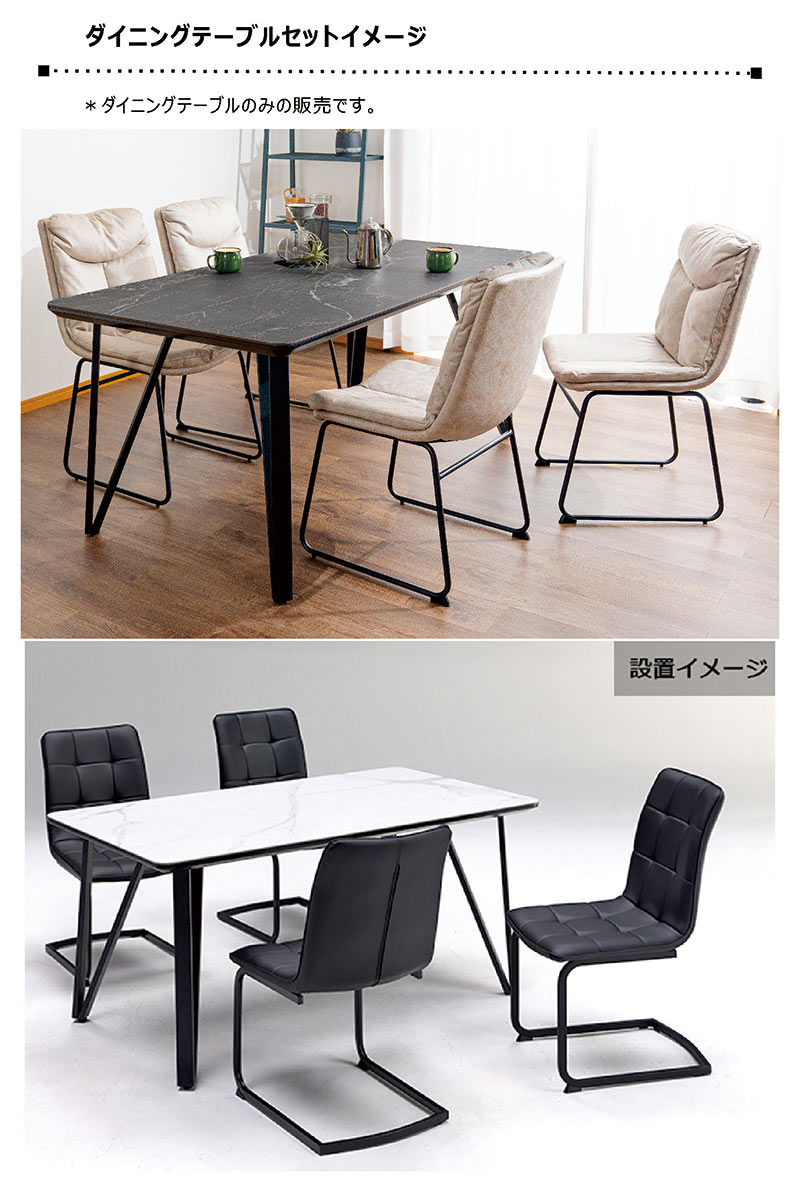楽天市場】セラミック ダイニングテーブル ホワイト ブラック 6人