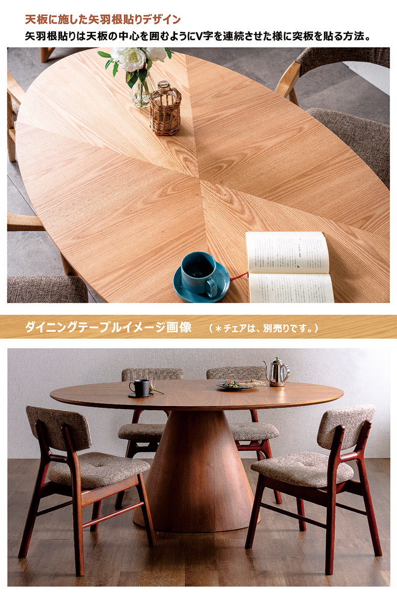 楽天市場】北欧 ダイニングテーブル 楕円 165cm 4人掛け オーバル