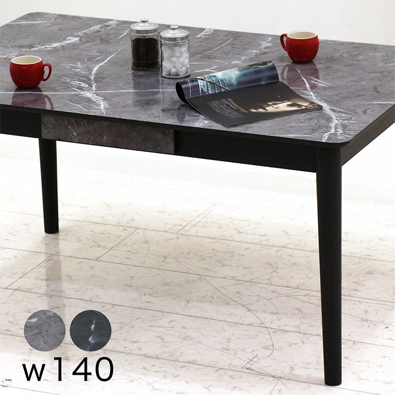 楽天市場】ダイニングテーブル 4人 140 長方形 引き出し 収納 大理石調
