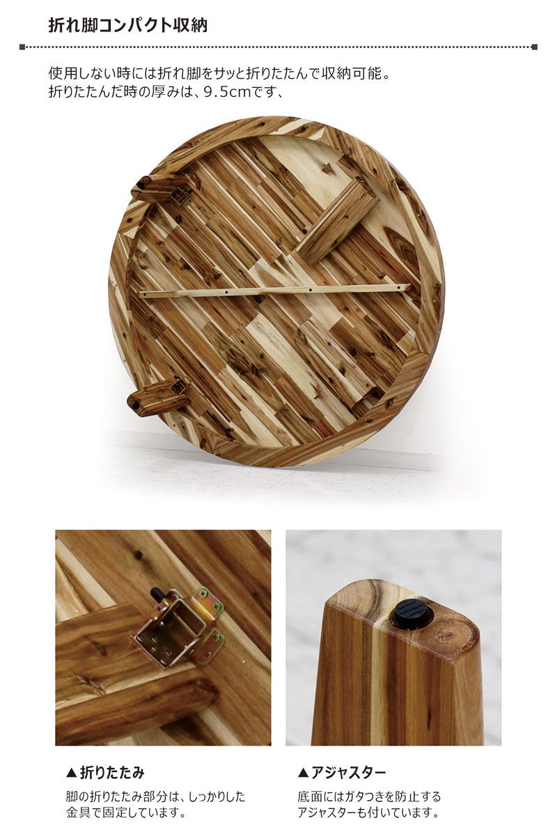 楽天市場】北欧 座卓 折りたたみ 丸 126センチ 折れ脚テーブル 座卓