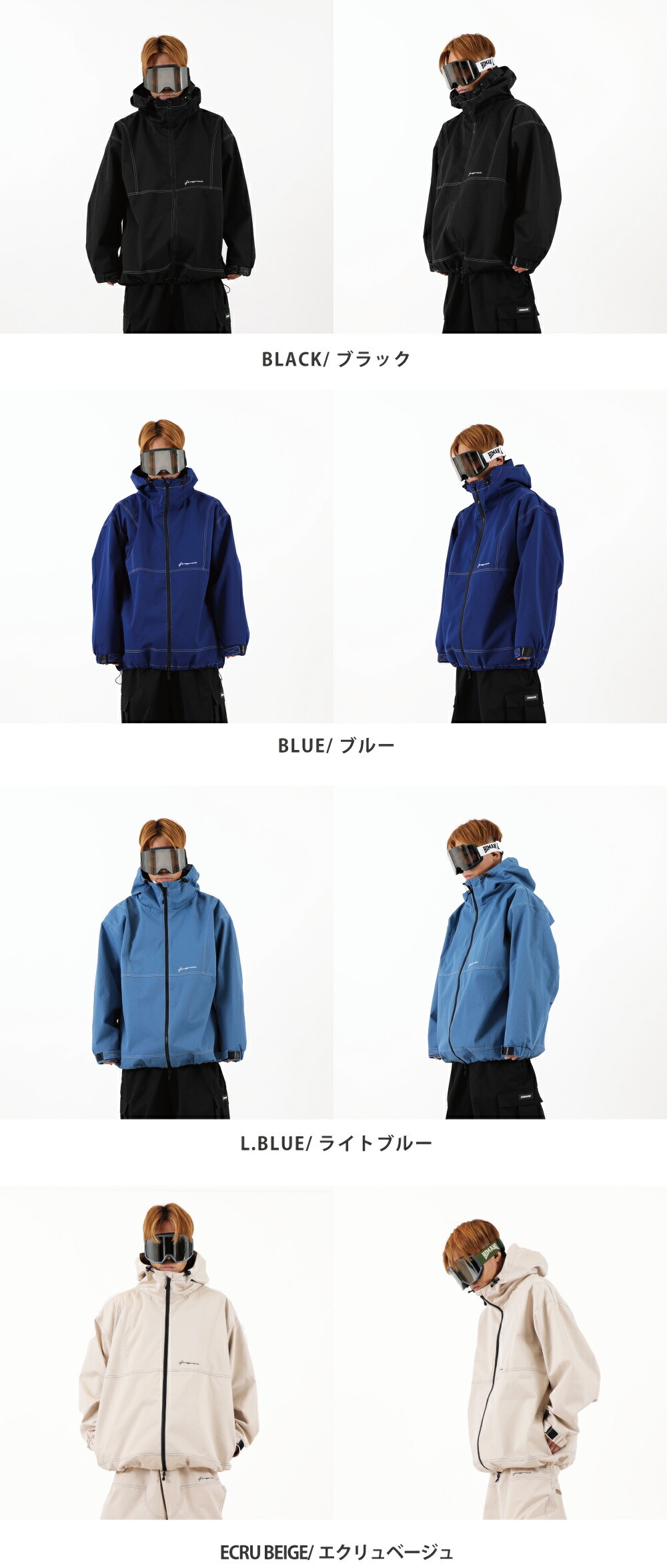 楽天市場】スノーボードウェア メンズ レディース ビックシルエット
