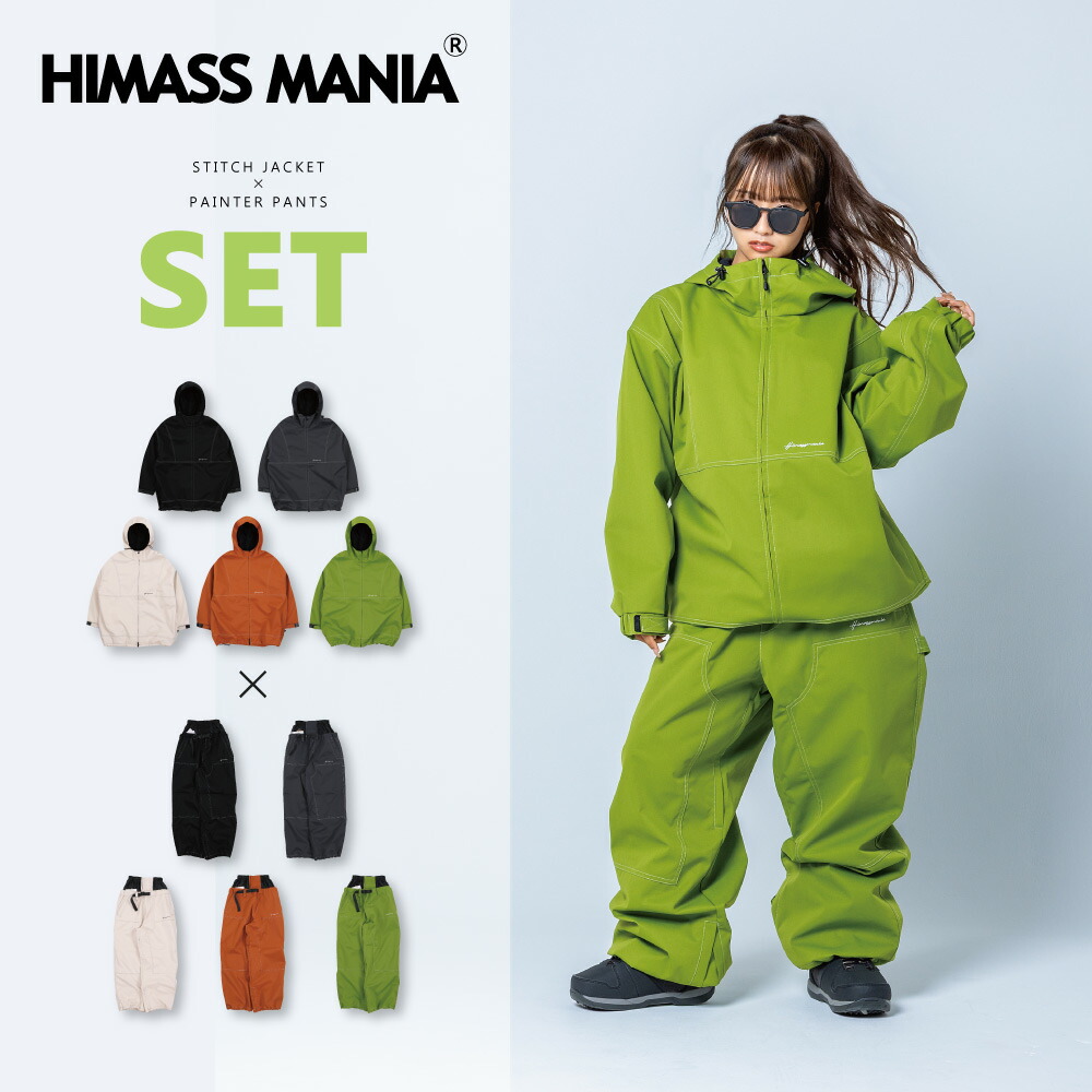 楽天市場】スノーボードウェア レディース 上下セット スキーウェア