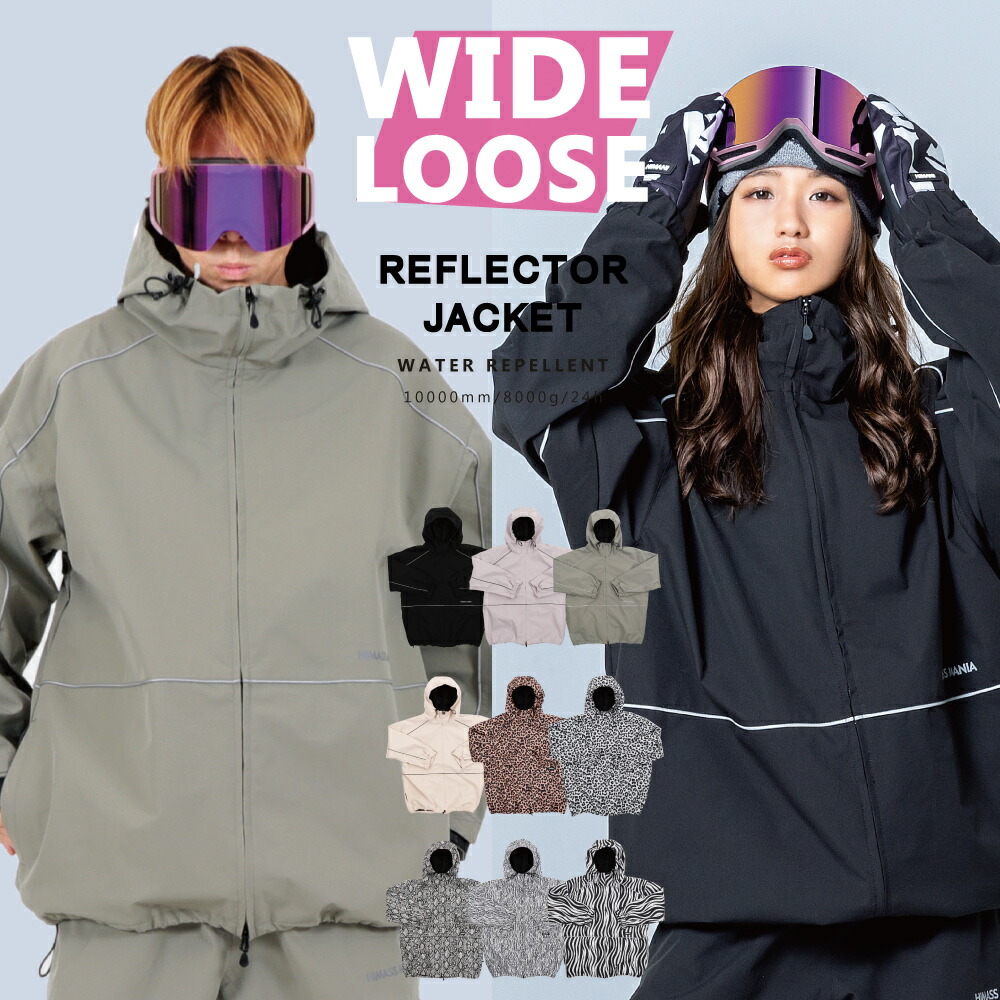 楽天市場】スノーボードウェア メンズ レディース オーバーサイズ