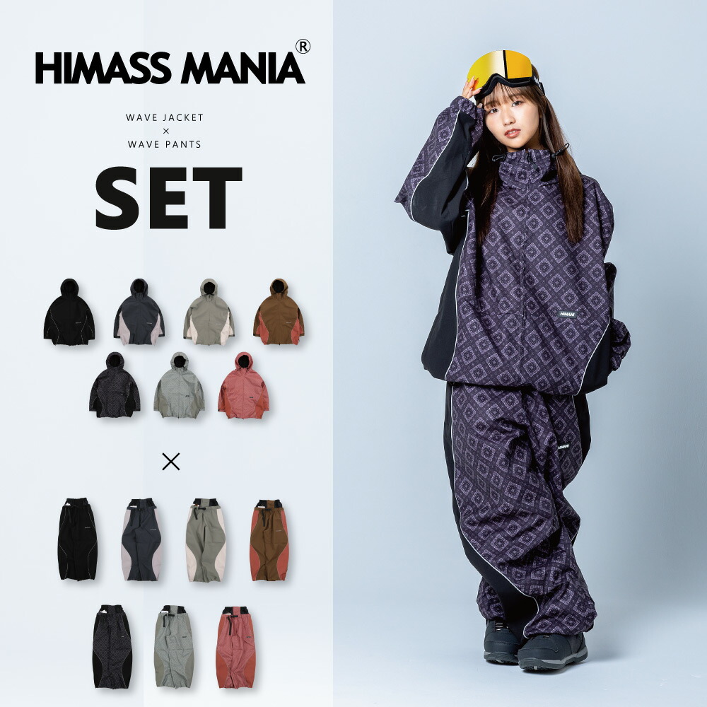 楽天市場】平野 歩夢 スノーボード ウェアの通販