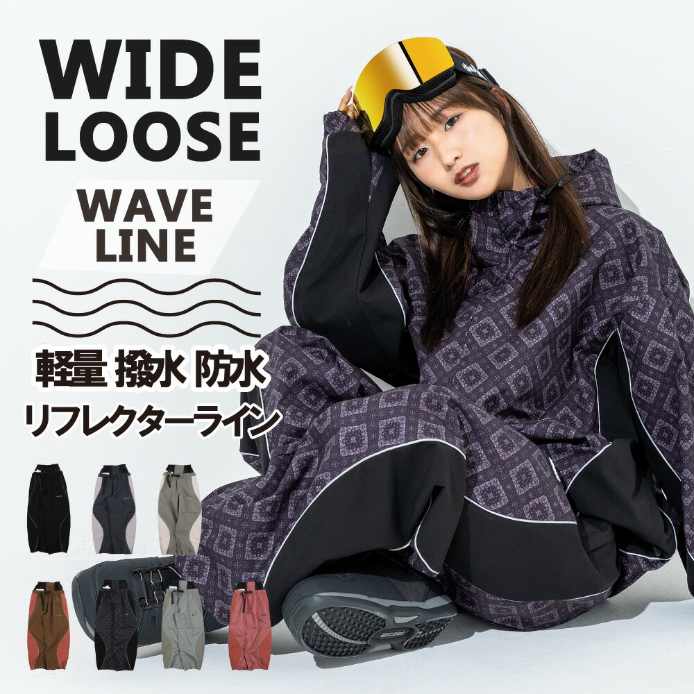 楽天市場】スノーボードウェア レディース オーバーサイズ WAVEパンツ