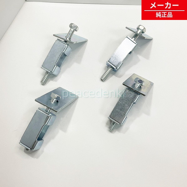 楽天市場】【純正品・新品】 【東芝】 TOSHIBA 洗濯機 包装用ボルト