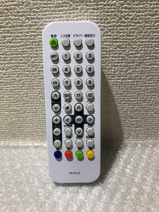 楽天市場】【純正品・新品】 ツインバード浴室テレビ防水リモコン VB