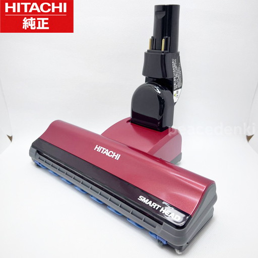 楽天市場】pv-bhl2000j 日立の通販