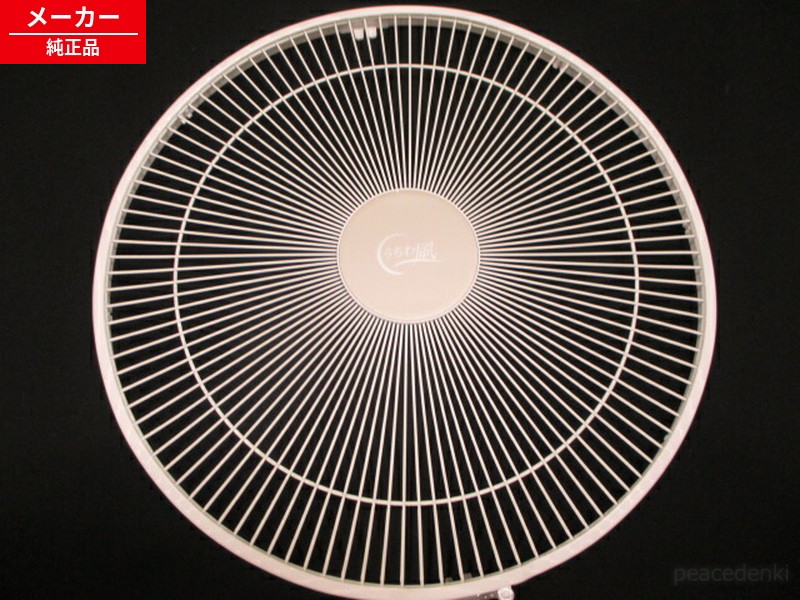 家電 扇風機 日立」の人気商品一覧 | 安い商品を通販サイトから探す