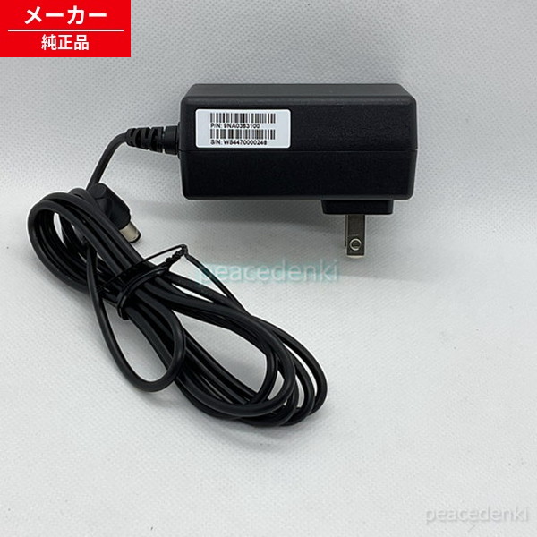 楽天市場】【純正品・新品】 【シャープ】 SHARP 液晶テレビ用 AC