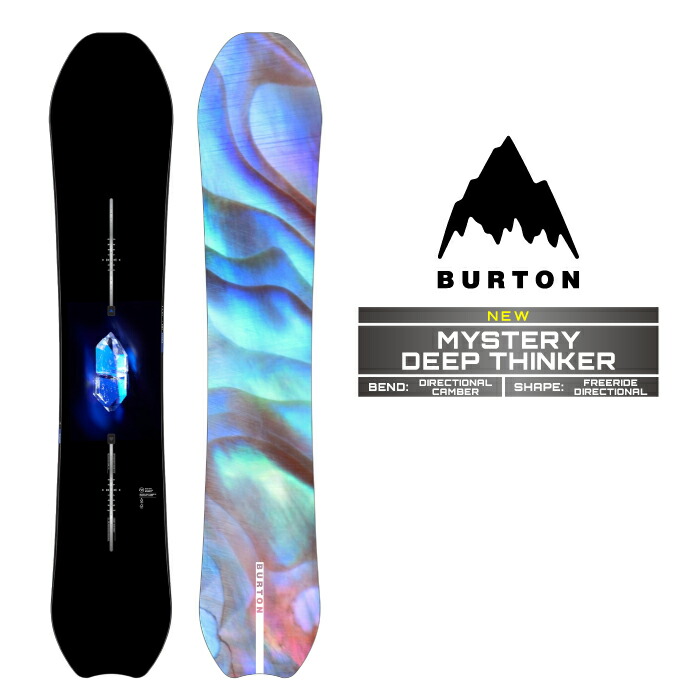楽天市場】2025-26 BURTON MYSTERY DEEP THINKER バートン ミステリー