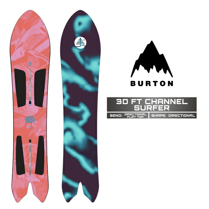楽天市場】burton fish（ボード｜スノーボード用品）：ウィンター