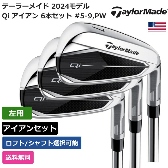 楽天市場】ゴルフクラブ（ブランドプーマ）の通販