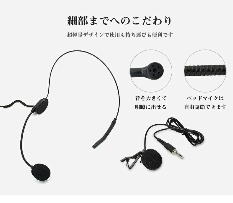 楽天市場】ポータブル拡声器 ハンズフリー 小型 ヘッド式 クリップ式