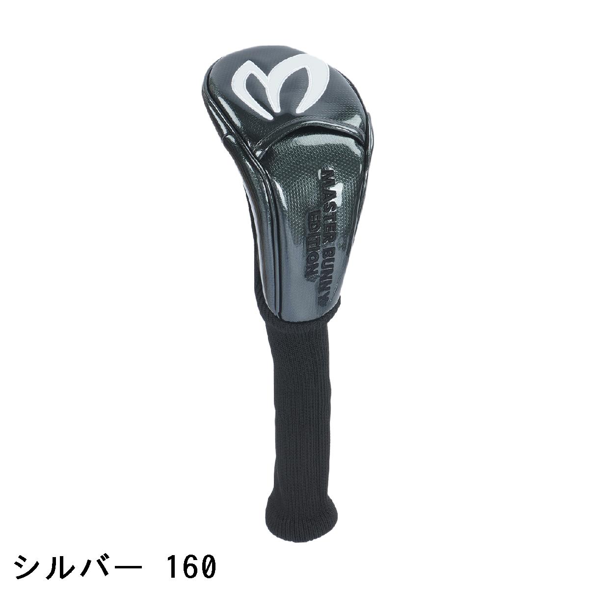 楽天市場】マスターバニーエディション MASTER BUNNY EDITION エナメル