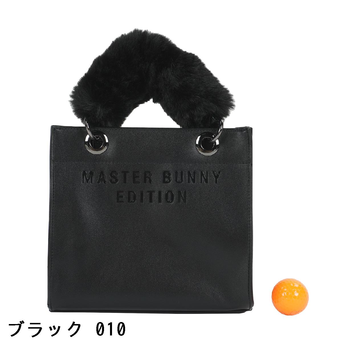 楽天市場】マスターバニーエディション MASTER BUNNY EDITION フェイク