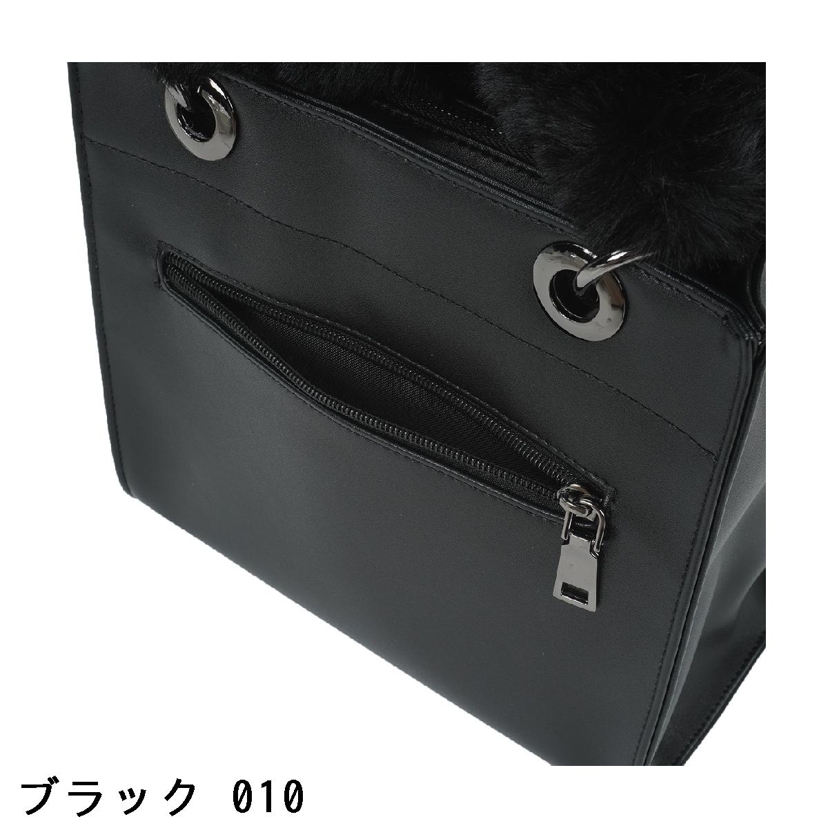 マスターバニー 黒ファーバッグ マスターバニー 黒ファーバッグ MASTER
