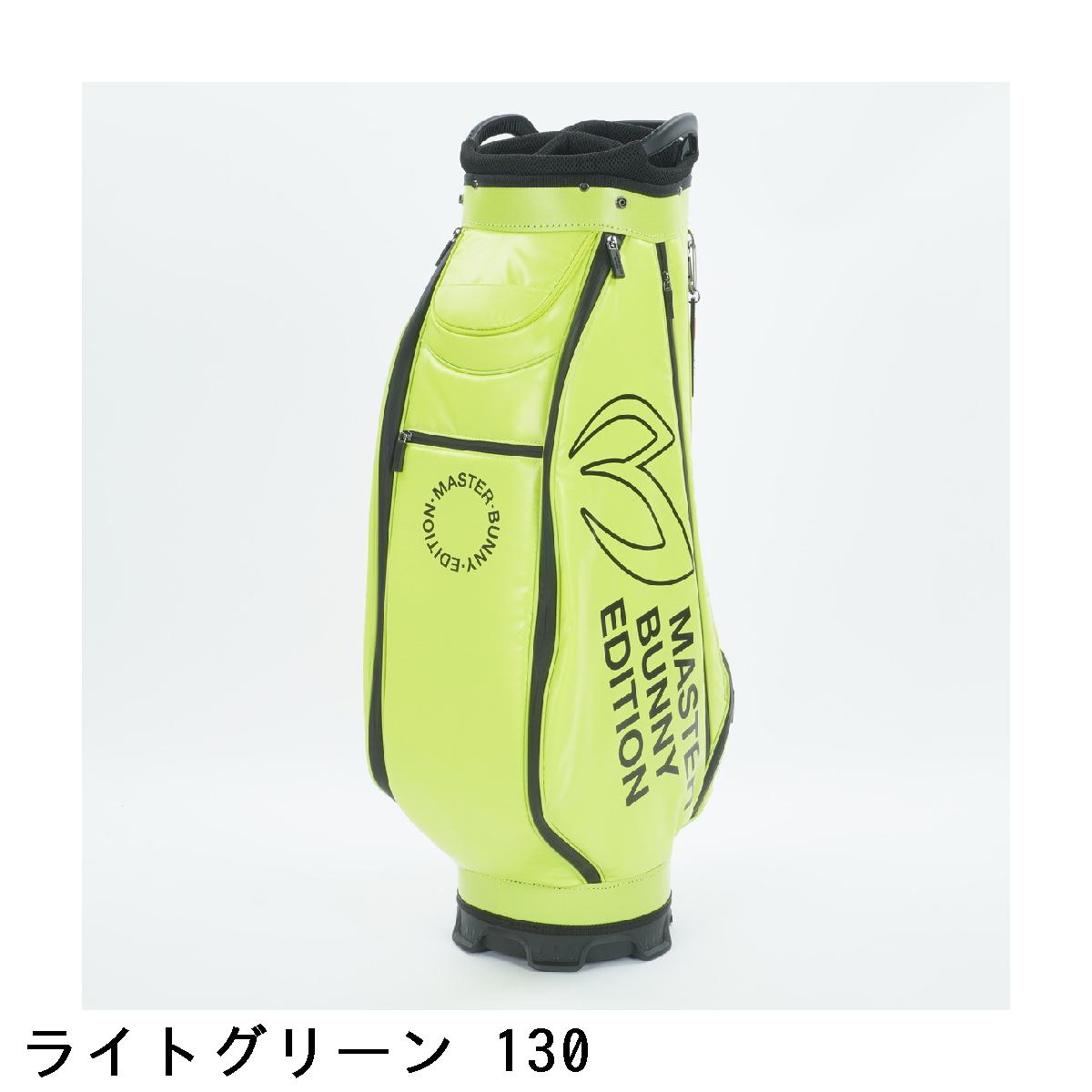 楽天市場】マスターバニーエディション MASTER BUNNY EDITION リップ