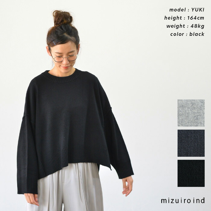 楽天市場】mizuiro ind ミズイロインド crew neck wide P/O(全3色) 4