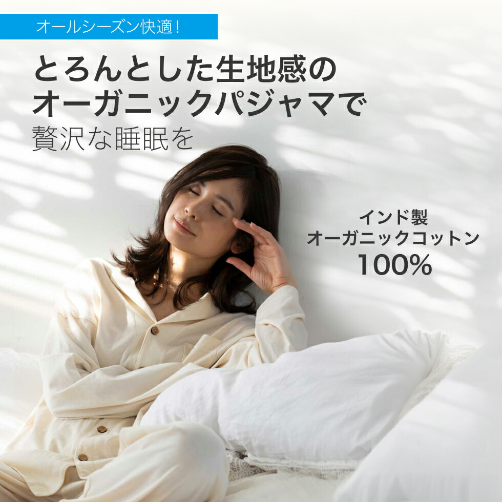 楽天市場】【ピープルツリー 公式】【people tree】オーガニック