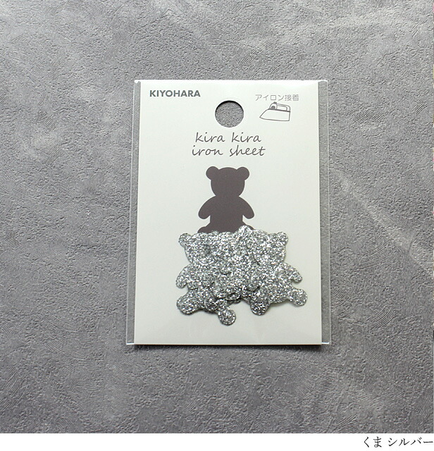 楽天市場】キラキラアイロンシート さくらんぼ＆くまちゃん 5枚入り