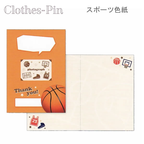楽天市場】スポーツ色紙 バスケットボール 2695 クローズピン 部活