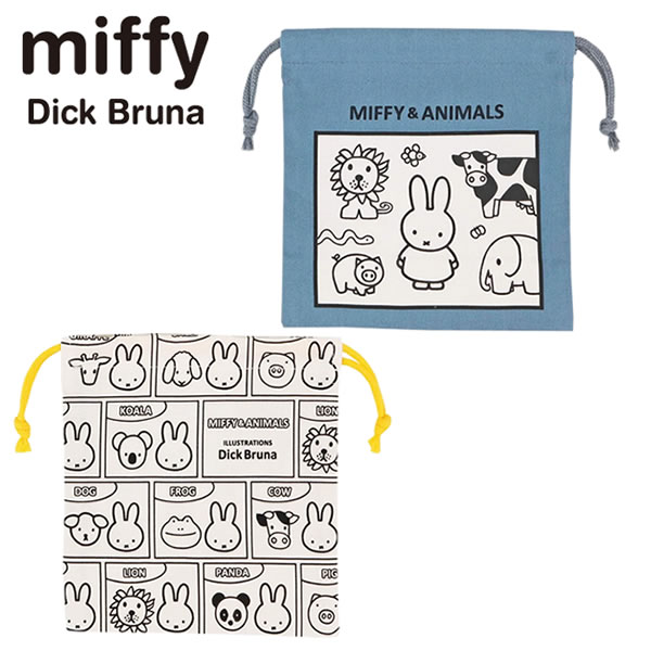 楽天市場】ミッフィー 巾着袋 S クツワ miffy MIFFY&ANIMALS 巾着 袋
