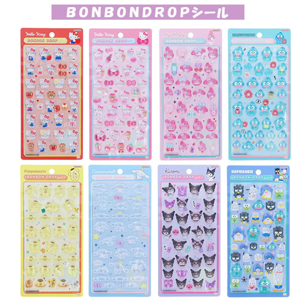 楽天市場】ボンボンドロップシール サンスター文具 サンリオ