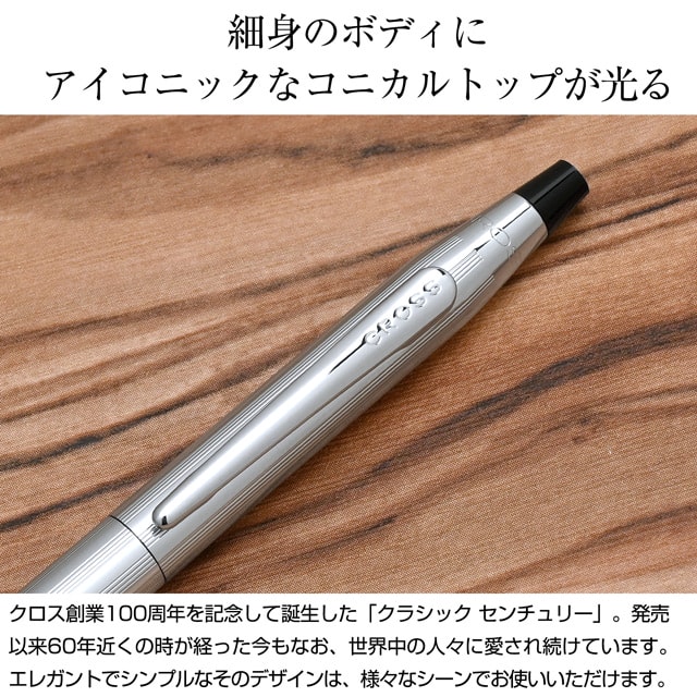 楽天市場】【2/20は最大P5倍！】 即日発送 ボールペン 名入れ クロス