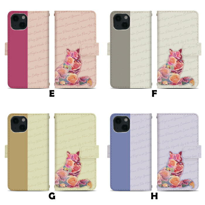 楽天市場】アイフォン6プラス iPhone6 plus ケース 手帳型