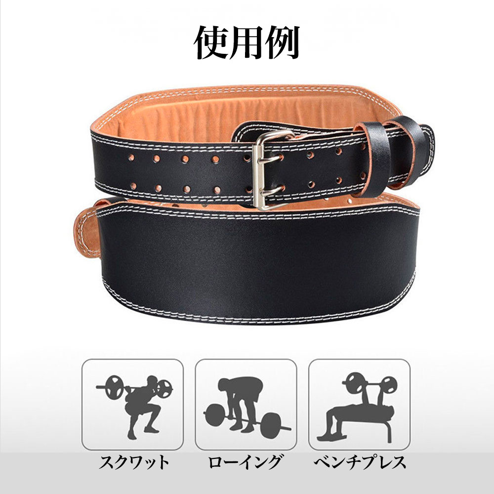 楽天市場】トレーニングベルト パワーベルト リフティングベルト 男性