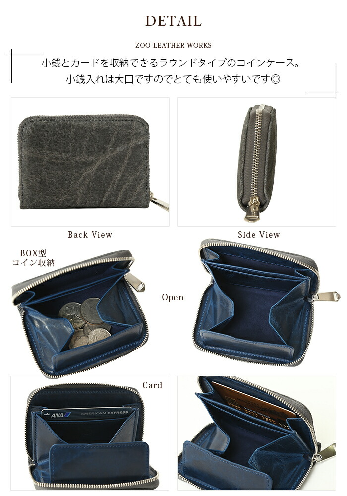 楽天市場】クーポン配布中 ZOO ズー 日本製 カードケース ZCC-028