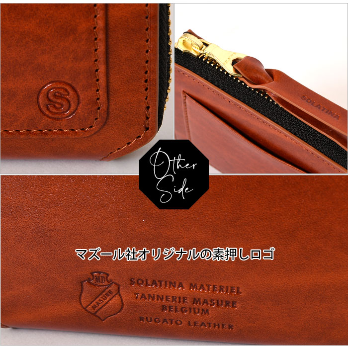 楽天市場】クーポン配布中 SOLATINA ソラチナ 財布 SW-70201 送料無料