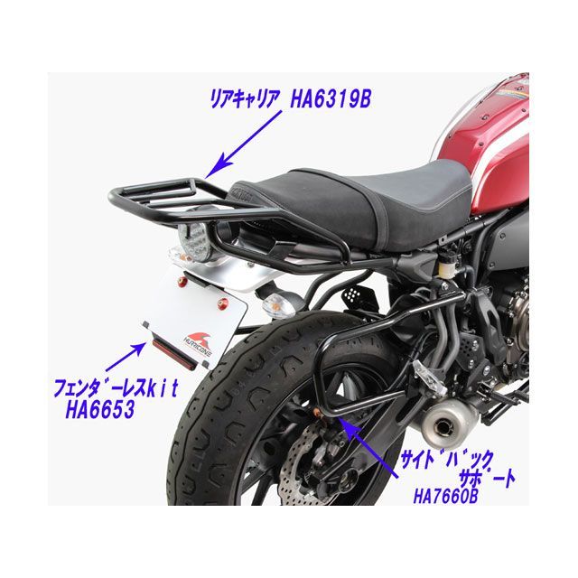 楽天市場】ハリケーン フェンダーレスキット（ブラック） XSR700