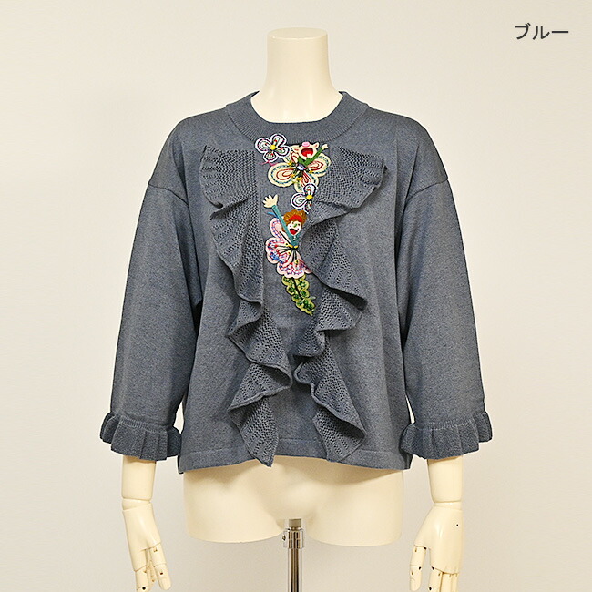 楽天市場】アルベロベロ ニットの通販