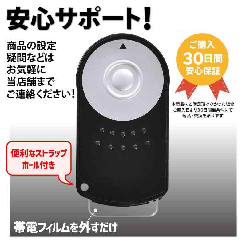 楽天市場】Canon(キャノン) リモコン RC-6 互換品 (iSmile) EOS Kiss