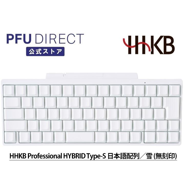 HHKB Professional HYBRID 日本語配列」の人気商品一覧 | 安い商品を
