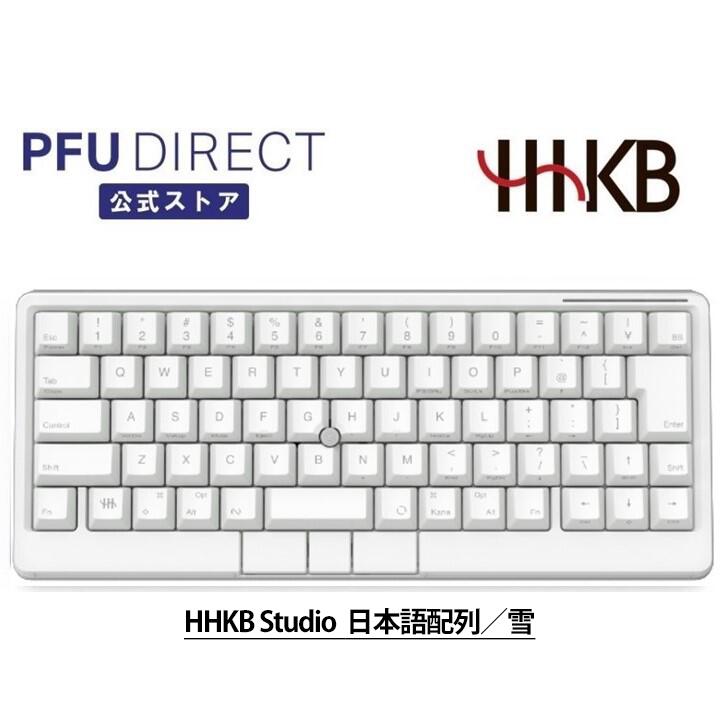 楽天市場】HHKB Studio 日本語配列/雪 メカニカルキーボード