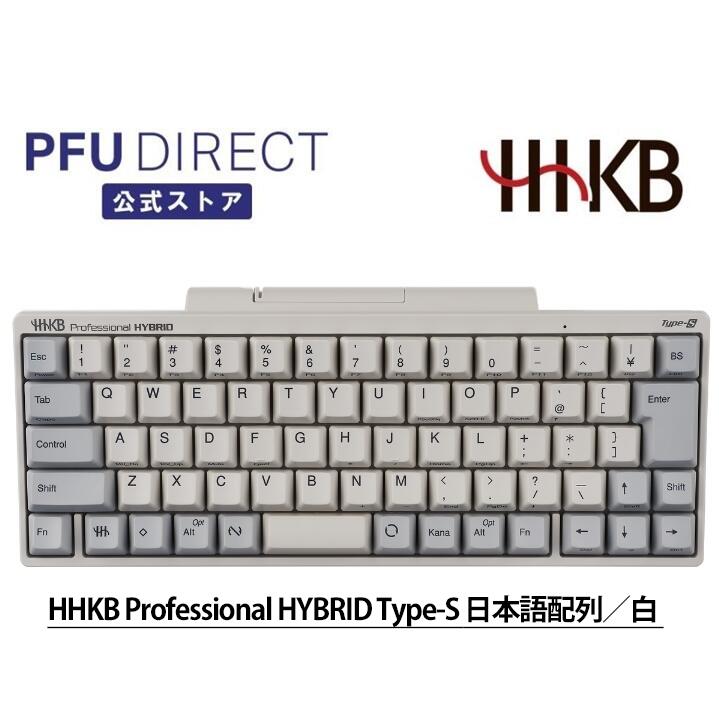 楽天市場】HHKBスマートケース2 : PFUダイレクト楽天市場店