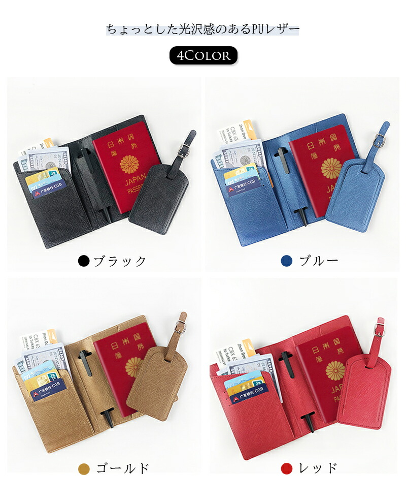 楽天市場】＼半額市場☆50％OFF／ パスポートケース パスポートカバー