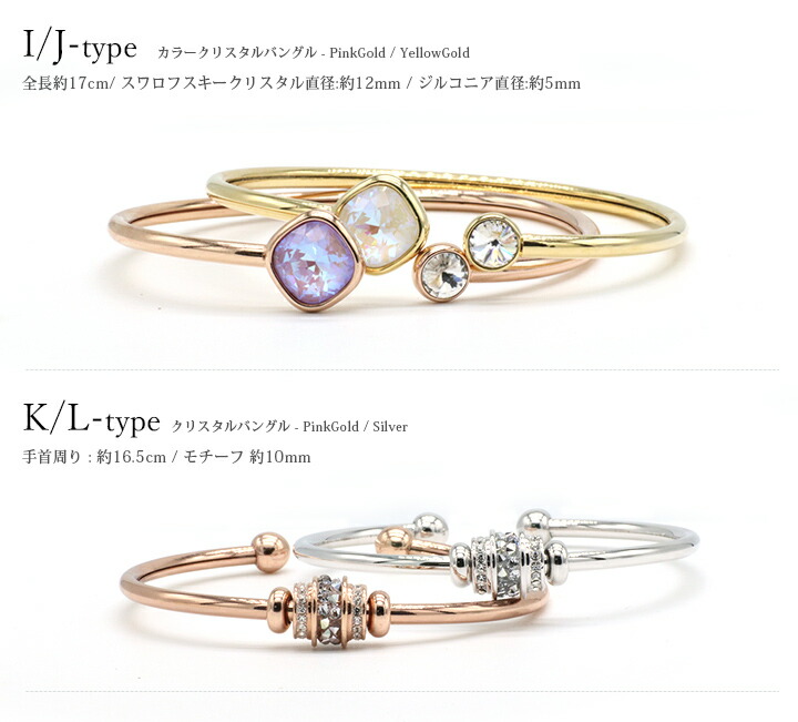 楽天市場】スワロフスキークリスタル使用 ブレスレット 本革 レザー 12