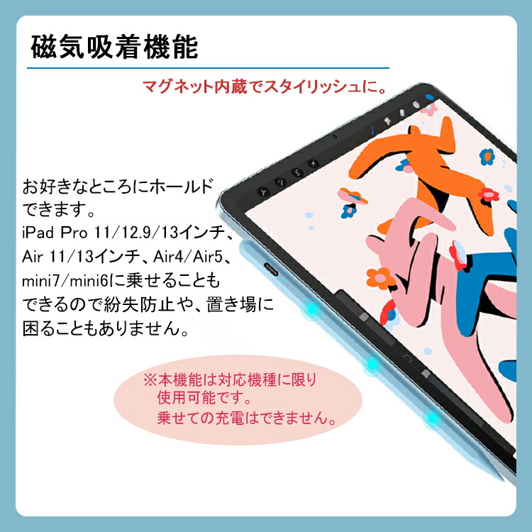 楽天市場】【残量表示/傾き感知/誤操作防止】タッチペン iPad ペンシル