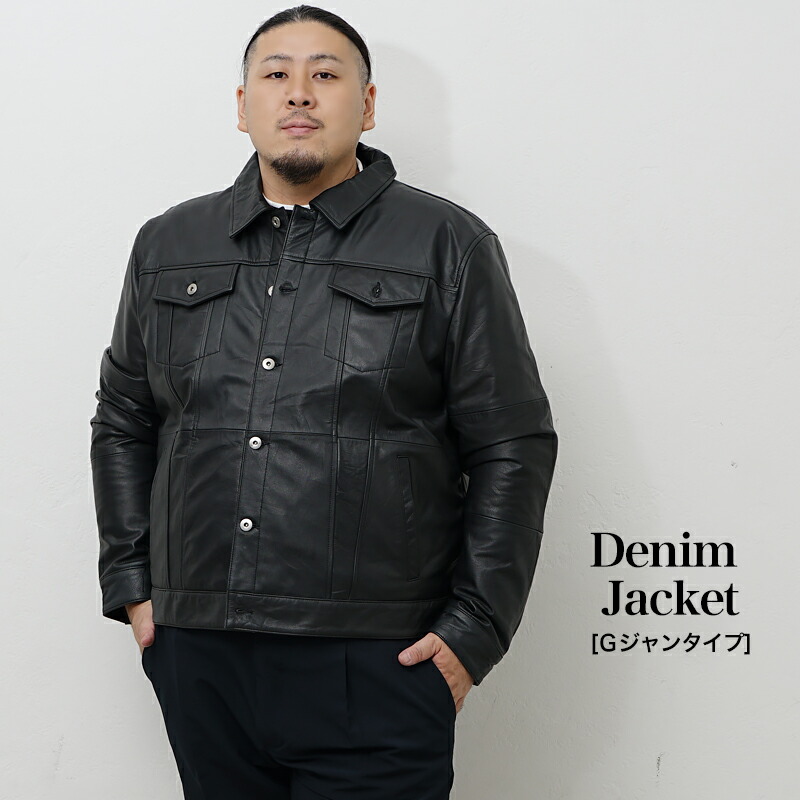 楽天市場】【送料無料】大きいサイズ メンズ ジャケット ライダース