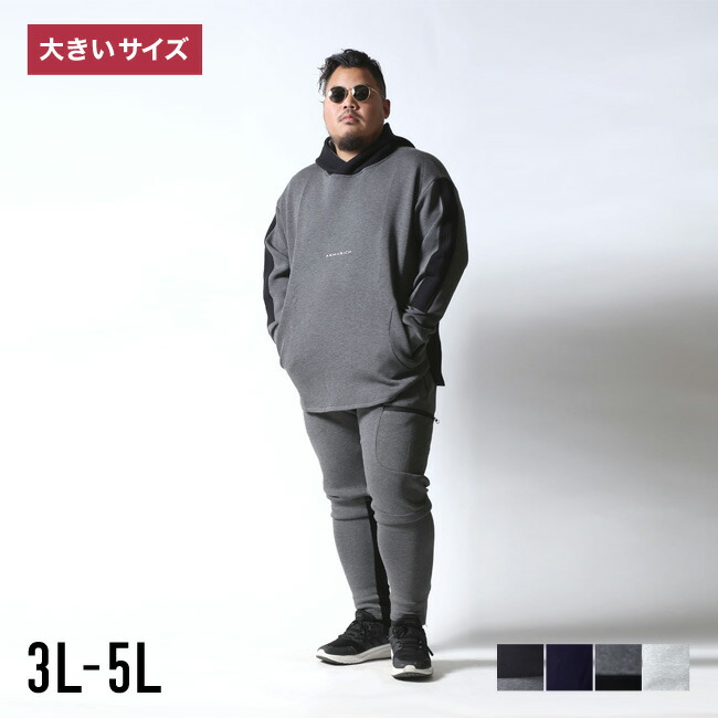 楽天市場】ARMYRICH アーミーリッチ 上下セット セットアップ メンズ