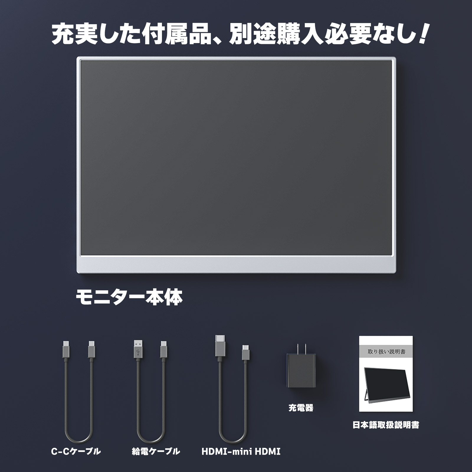 楽天市場】モバイルモニター VisionOwl 10.5インチ 超軽量249g 高輝度